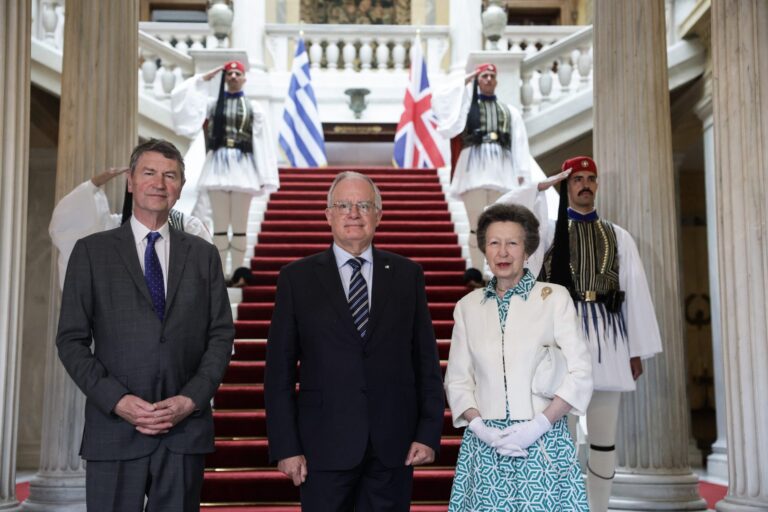 Visit of Princess Anne to Greece